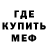 Метадон белоснежный Bahadir Normuhamedov