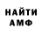 APVP Соль IBRA CHEKAEV