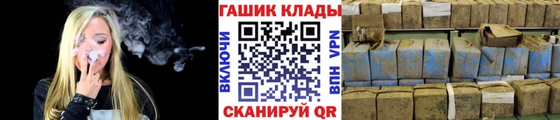 Гашиш 40% ТГК Черемхово
