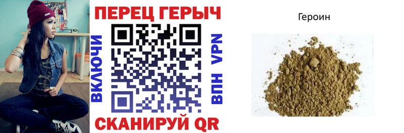 где купить наркоту  mega вход  ГЕРОИН белый  Черемхово 