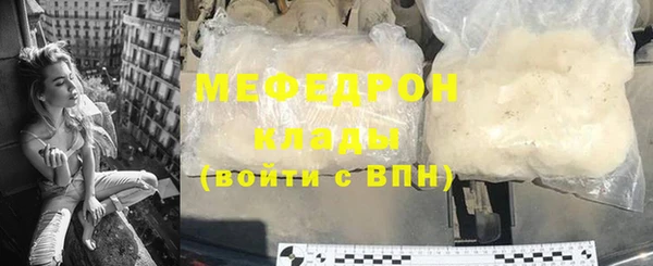 МДПВ Абдулино
