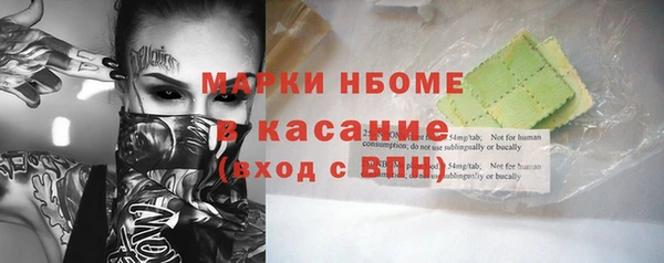 jwh Абинск