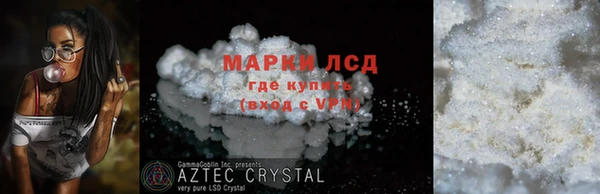 ГАЛЛЮЦИНОГЕННЫЕ ГРИБЫ Алексеевка