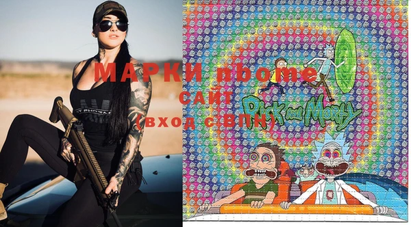 MDMA Аркадак