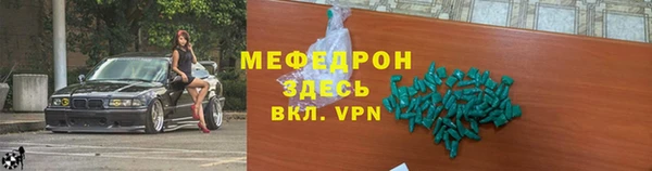 дживик Абаза