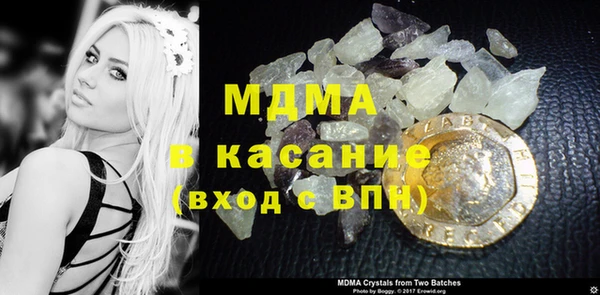 МДПВ Абдулино