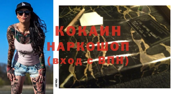jwh Абинск