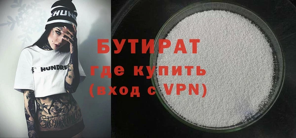 дживик Абаза