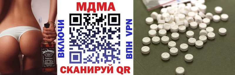 МДМА кристаллы гидра ссылка Черемхово