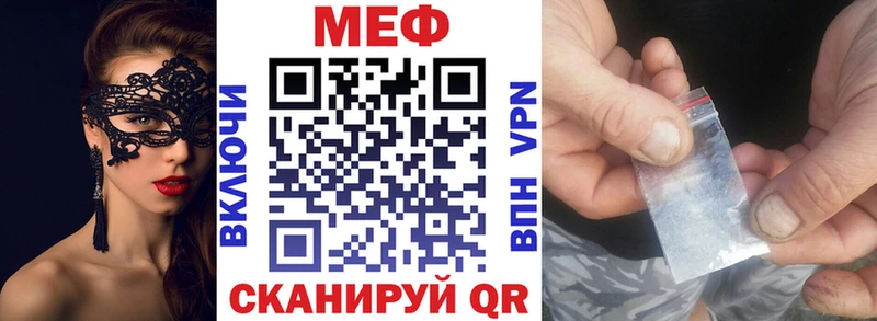 МЯУ-МЯУ мяу мяу  Черемхово 