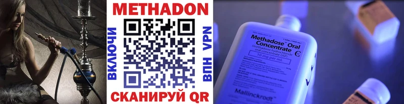 закладки  Черемхово  МЕТАДОН мёд 