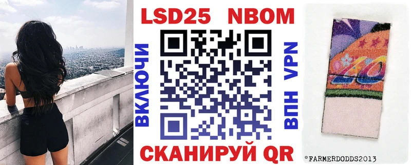 Наркотические марки 1,8мг  блэк спрут онион  Черемхово  купить закладку 