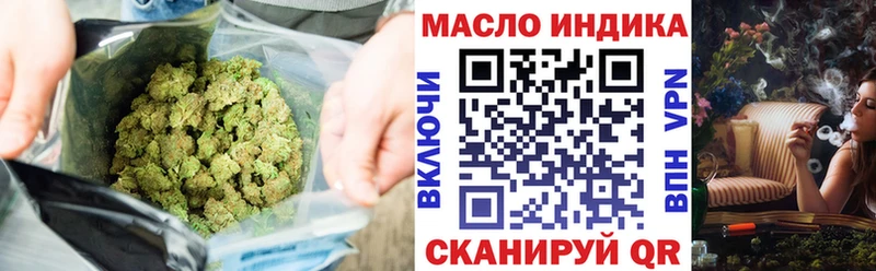 Дистиллят ТГК Wax  закладка  Черемхово 