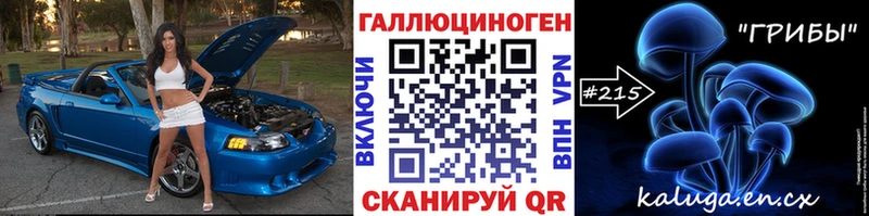 даркнет телеграм  Черемхово  Галлюциногенные грибы мицелий 